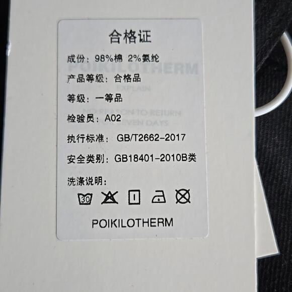 Poikilotherm Goth Punk Black Zipper Detail Pants Unisex Large Runs Small NWT - Picture 7 of 7